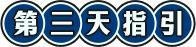原創(chuàng  )時(shí)光雜貨店高性?xún)r(jià)比氪金攻略