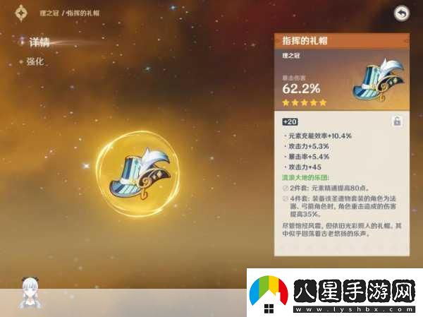 探索原神聽(tīng)海人密碼解鎖傳家寶的秘密