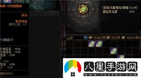 在永恒之沫3.0中如何鍛造自己的戰斗大師之路