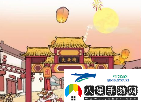 進(jìn)擊的漢字歡度元宵怎么過(guò)