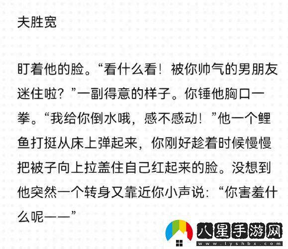 探索事后清晨op阿司匹林的功效與應用