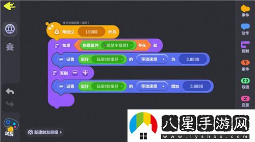蛋仔派對第二屆創(chuàng  )作者大會(huì )**結束，劇情動(dòng)畫(huà)編輯器前景搶先揭秘
