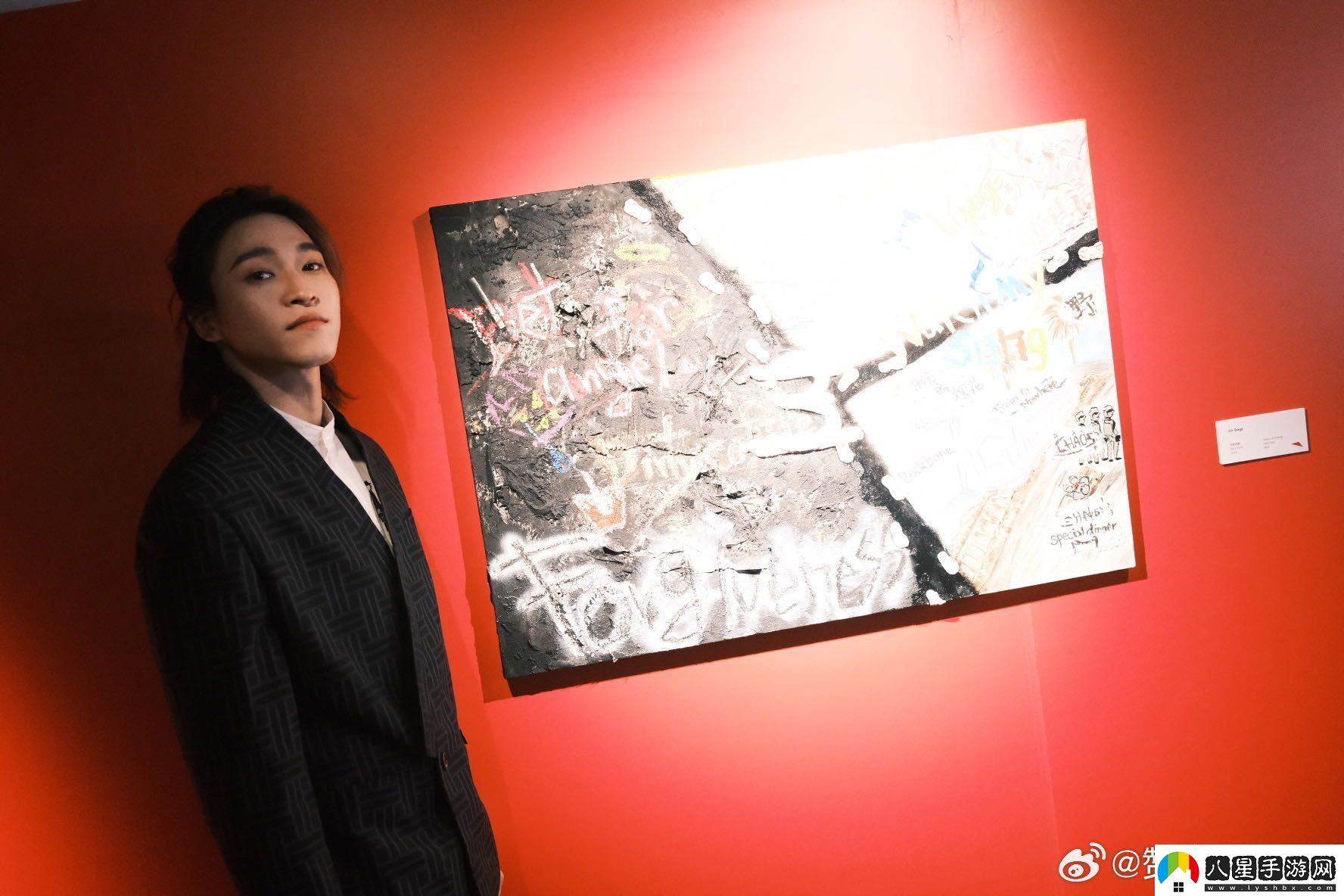 贊多在北京舉辦首個(gè)藝術(shù)展“劇場(chǎng)的隱喻”