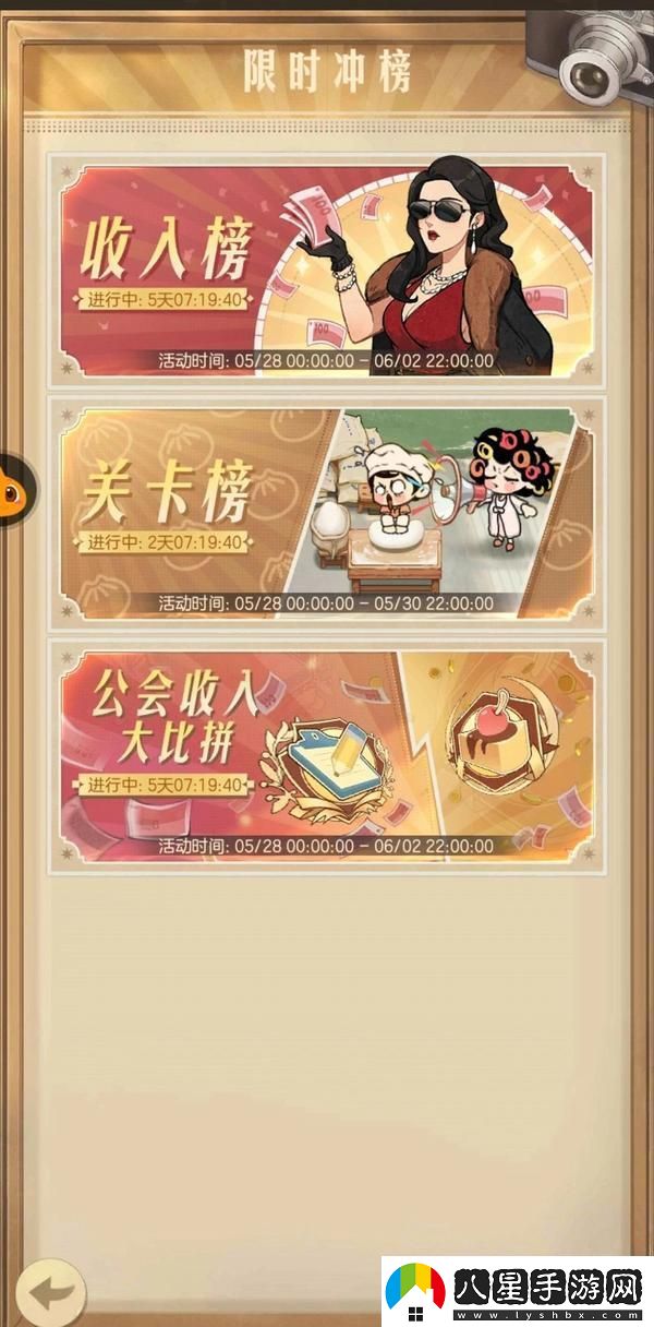 原創(chuàng  )時(shí)光雜貨店高性?xún)r(jià)比氪金攻略