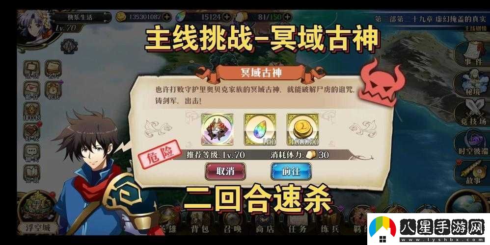 夢(mèng)幻模擬戰冥域古神副本高效打法攻略