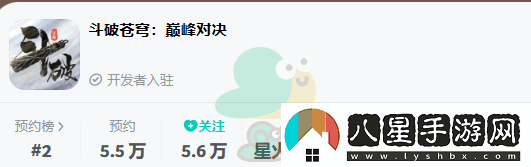 斗破蒼穹:巔峰對決上線(xiàn)公測時(shí)間的最新預測與期待