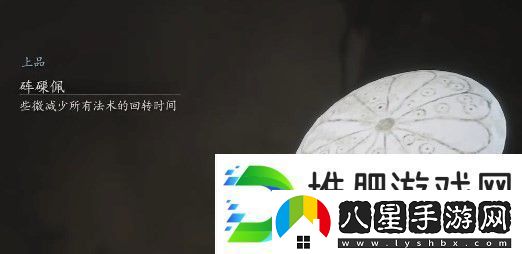 黑神話(huà)