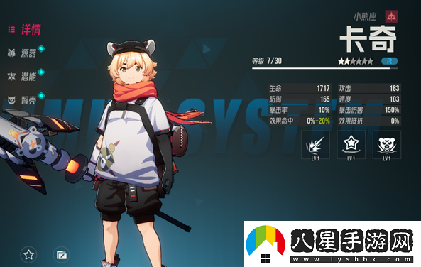 伊瑟重啟日前期培養哪些角色