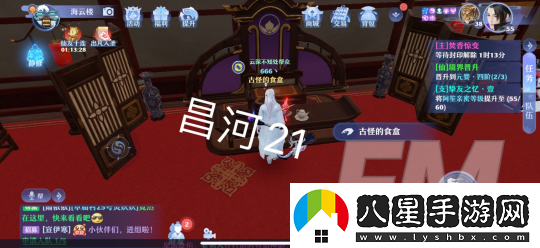 夢(mèng)幻新誅仙昌合城靈妖位置信息