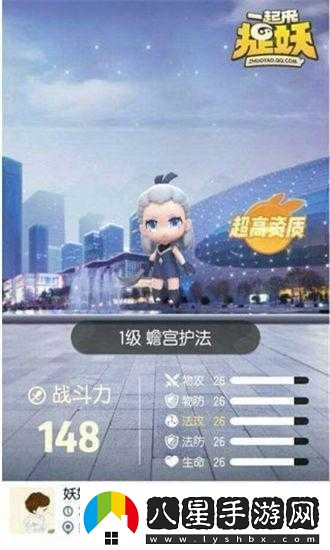一起來(lái)捉妖深度解析