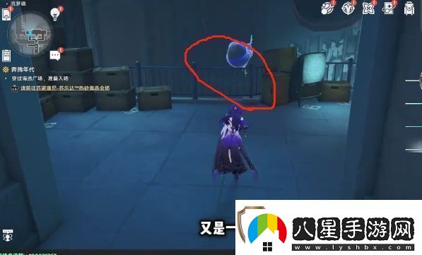 崩壞星穹鐵道流夢(mèng)礁所有折紙小鳥(niǎo)的位置攻略大全