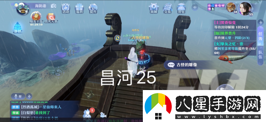 夢(mèng)幻新誅仙昌合城靈妖位置信息