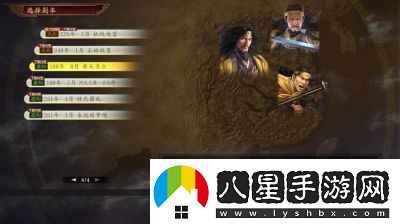 天下?tīng)幇匀龂?></p><p>袁紹在天下?tīng)幇匀龂局凶鳛橐晃粡姸辛Φ膽饘?，不僅承載著(zhù)厚重的歷史背景，更以其出色的技能組合為玩家帶來(lái)豐富的戰斗體驗。通過(guò)深度分析袁紹的技能和角色特性，玩家可以在實(shí)際戰斗中更加游刃有余，善用他的能力取得戰場(chǎng)的勝利。如果你對袁紹及其他英雄有更多興趣，歡迎關(guān)注我們獲取更多精彩的游戲攻略和情報。</p>                <div   id=