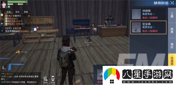 黎明覺(jué)醒材料加工臺怎么獲得