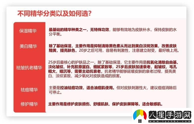 “一二三”神液奇效揭秘！創(chuàng  )新狂潮引爆全民熱議