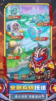 冒險大作戰禮包兌換碼合集