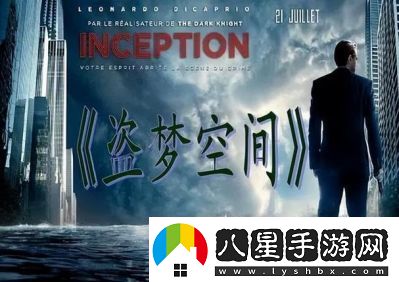 到夢(mèng)空間屏蔽用戶(hù)詳解