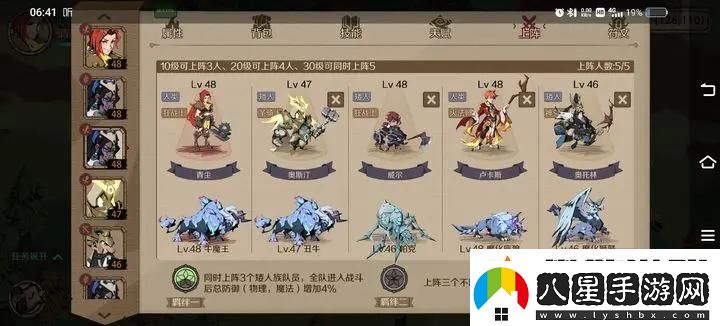 時(shí)間之鑰商城氪金消費攻略指南