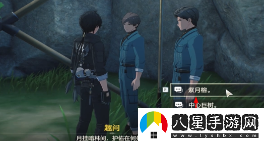鳴潮曲問(wèn)趣答三任務(wù)怎么過(guò)鳴潮曲問(wèn)趣答三任務(wù)攻略