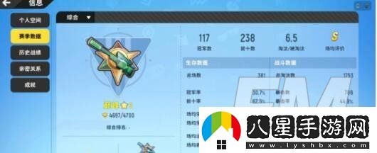香腸派對s10賽季禮包兌換碼