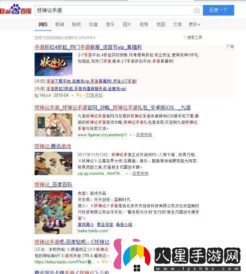 妖神記手游什么時(shí)候出iOS預約流程詳解