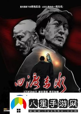 老年鏢客在線(xiàn)觀(guān)看免費