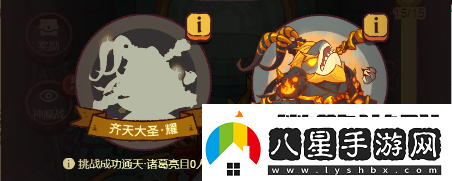 咸魚(yú)之王通天諸葛亮攻略陣容推薦