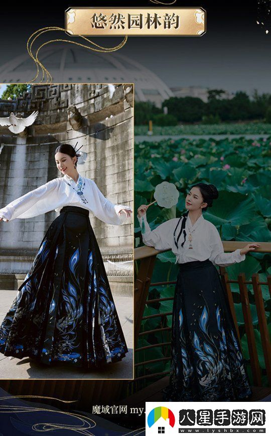 全球獨一家！非遺定制工藝！14萬(wàn)頂奢華云錦榮耀加冕魔域新女神