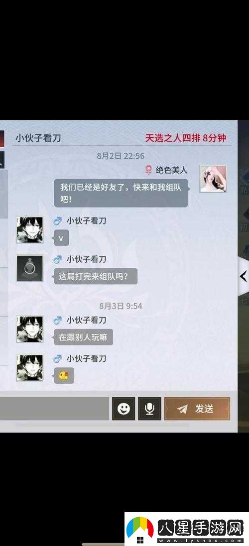 永劫無(wú)間櫻桃杯賽事全面解析報名流程、條件及注意事項指南