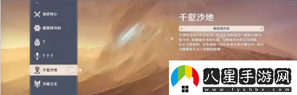 原神3.4版本海燈節活動(dòng)怎么玩