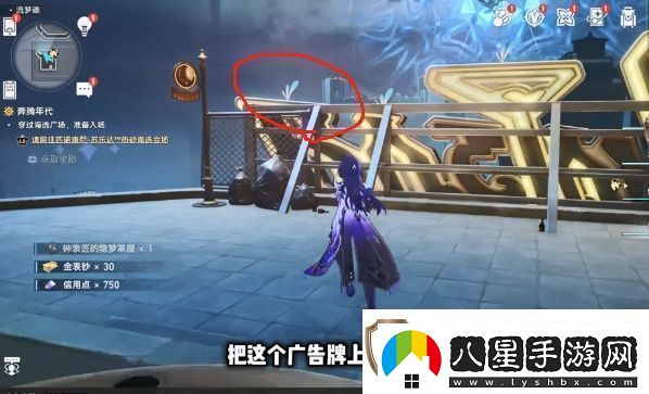 崩壞星穹鐵道流夢(mèng)礁所有折紙小鳥(niǎo)的位置攻略大全
