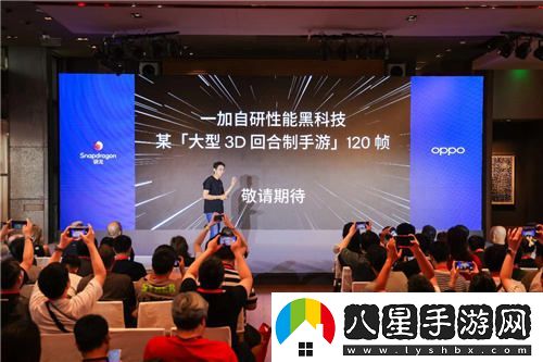 高通驍龍游戲技術(shù)盛典：攜手各方伙伴展示驍龍創(chuàng  )新與生態(tài)合作成果
