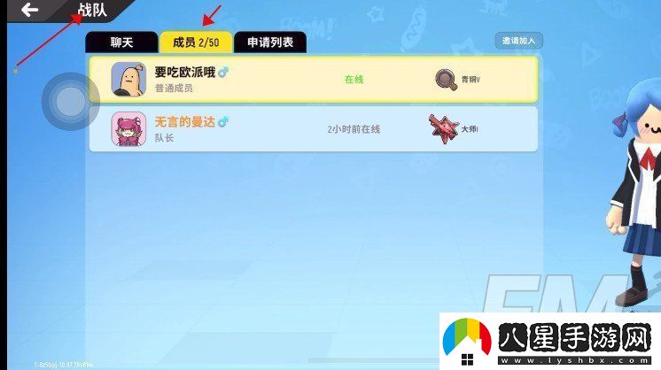 香腸派對退出戰隊位置介紹