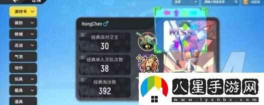 香腸派對s10賽季禮包兌換碼