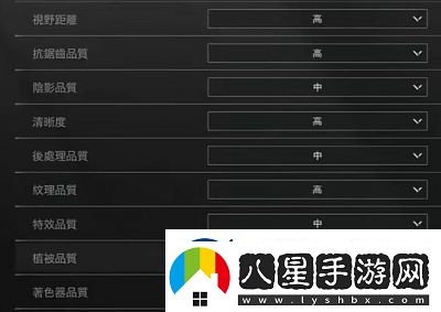 如何調高暗區突圍畫(huà)質(zhì)