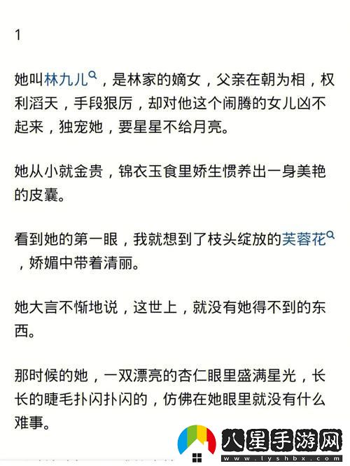 在“嬌生慣養4ph歸尋