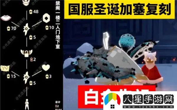 光遇白金先祖的準確位置及獲取攻略詳解
