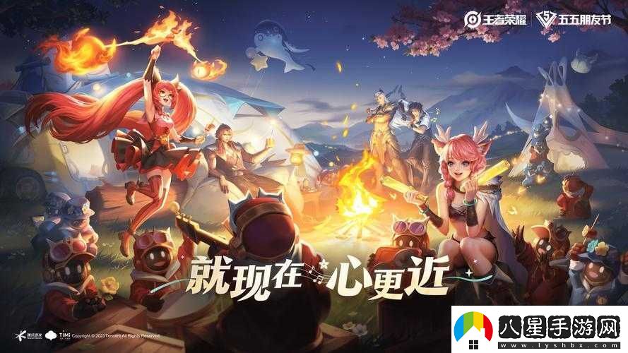王者榮耀五五開(kāi)黑節內測皮膚活動(dòng)盛大開(kāi)啟