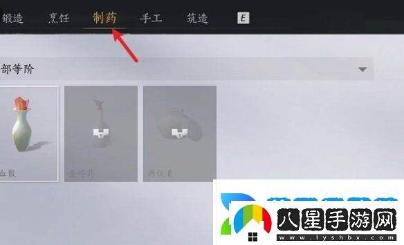 燕云十六聲杏花不見(jiàn)怎么獲得