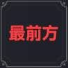 棕色塵埃2拉德?tīng)柤寄芙榻B