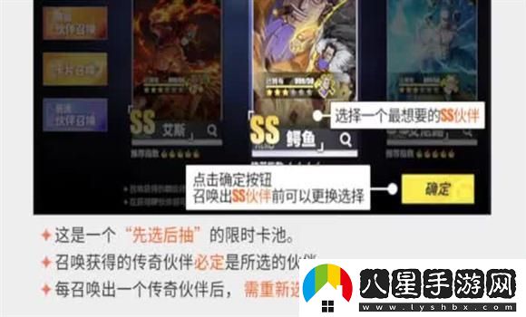 鬼劍之刃手游全方位攻略結合心得分享與技巧解析