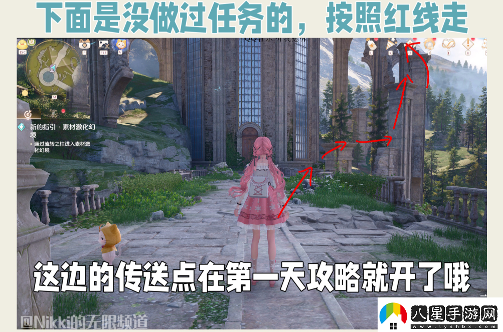 無(wú)限暖暖離愿望更近一步怎么過(guò)