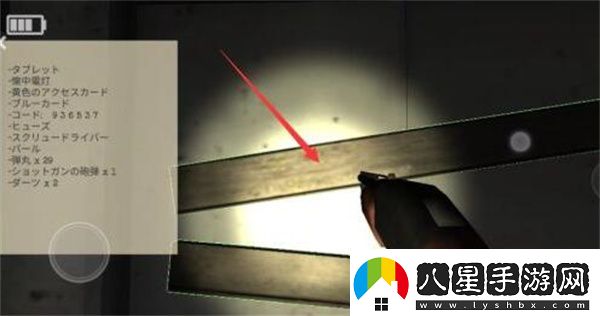 標本零國際服聯(lián)機版app下載