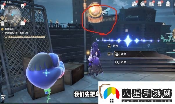 崩壞星穹鐵道流夢(mèng)礁所有折紙小鳥(niǎo)的位置攻略大全