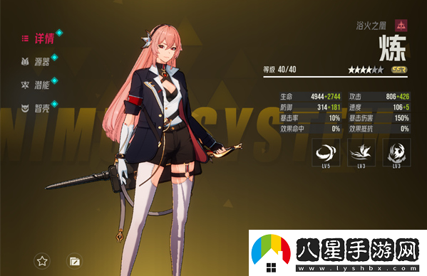 伊瑟重啟日前期培養哪些角色