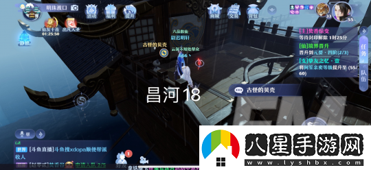 夢(mèng)幻新誅仙昌合城靈妖位置信息