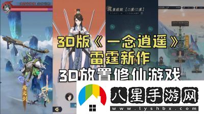 問(wèn)劍長(cháng)生資源使用攻略