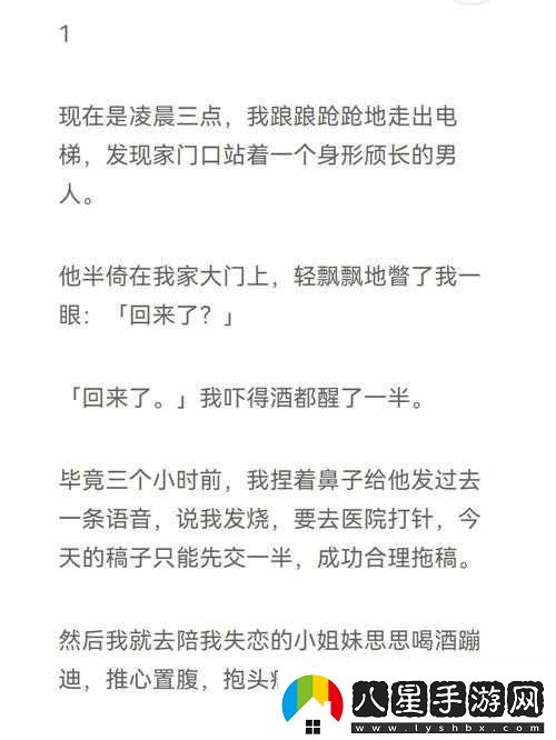 觀(guān)看錒錒錒錒錒錒錒好濕好大站時(shí)請保持理智