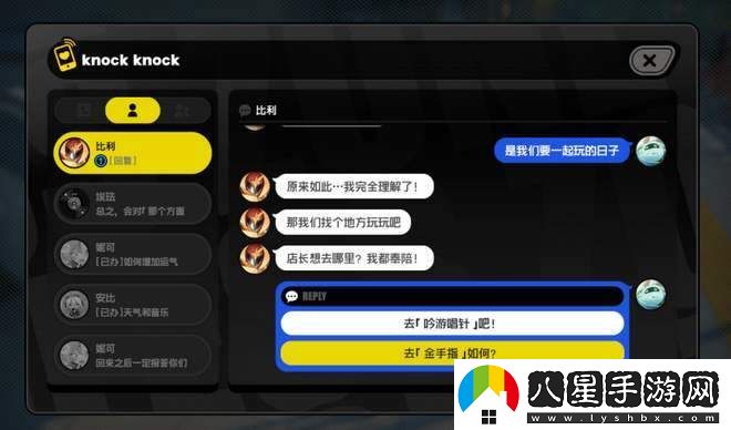 絕區零比利信任度事件完整選項攻略與解析