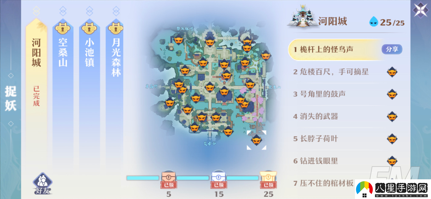 夢(mèng)幻新誅仙昌合城靈妖位置信息